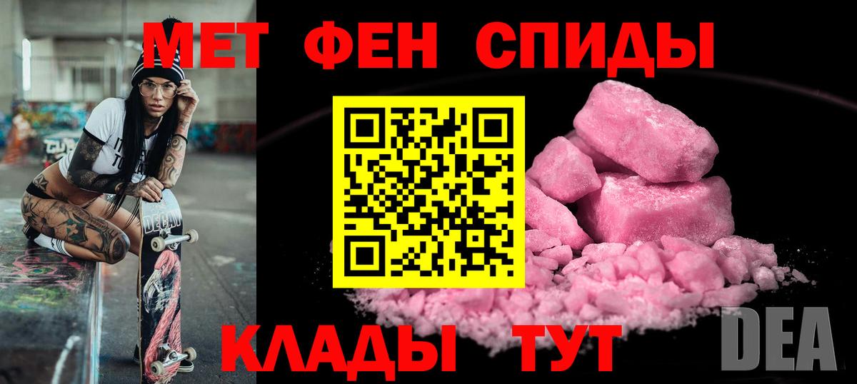Саров  Amphetamine VHQ  АМФЕТАМИН  Вход с VPN 