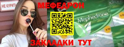 марихуана Гагарин