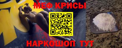 мескалин Гай