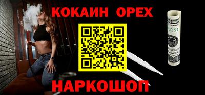 мескалин Гай
