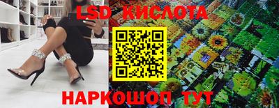 мескалин Гай
