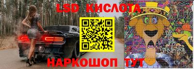 мескалин Гай