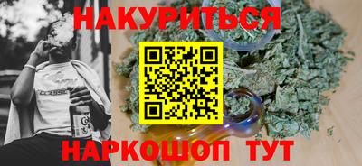 марихуана Гагарин
