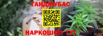 марихуана Гагарин