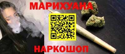 дистиллят марихуана Гатчина