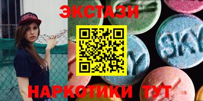 мескалин Гай