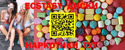 мескалин Гай