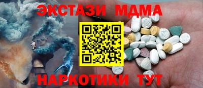 марихуана Гагарин