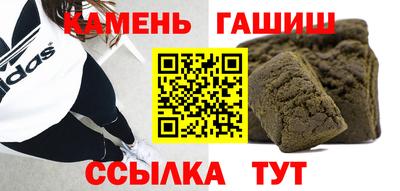дистиллят марихуана Гатчина
