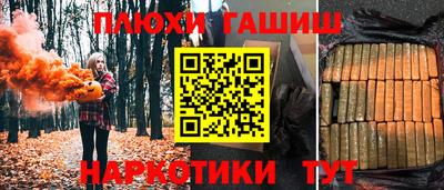 марихуана Гагарин