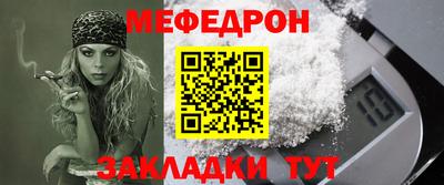 мескалин Гай