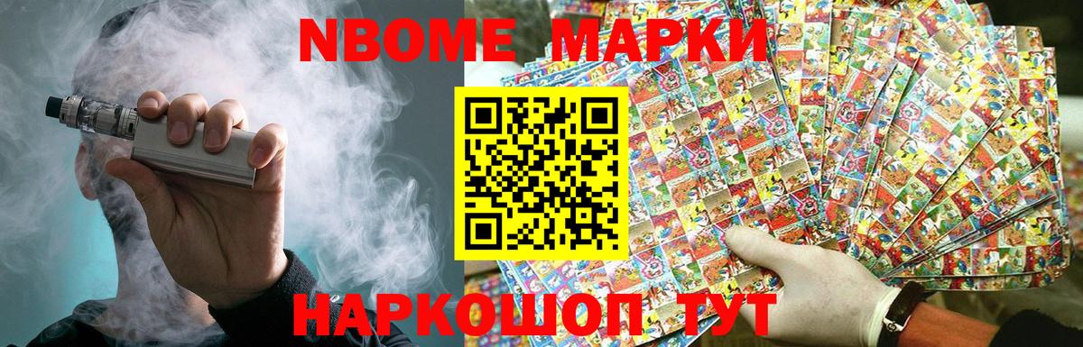 Саров  ЛСД экстази кислота  LSD-25 экстази ecstasy  Вход с VPN 
