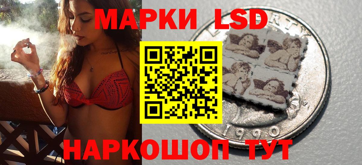 Наркотические марки 1,5мг  Наркотические марки  Саров  Вход с VPN 