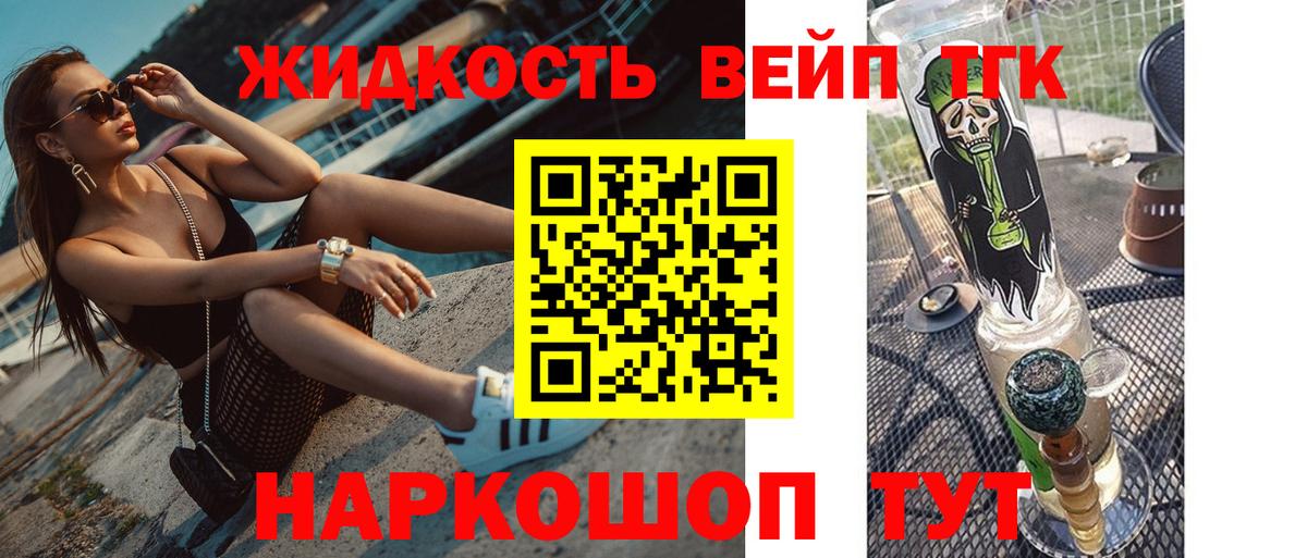 ТГК Wax Саров