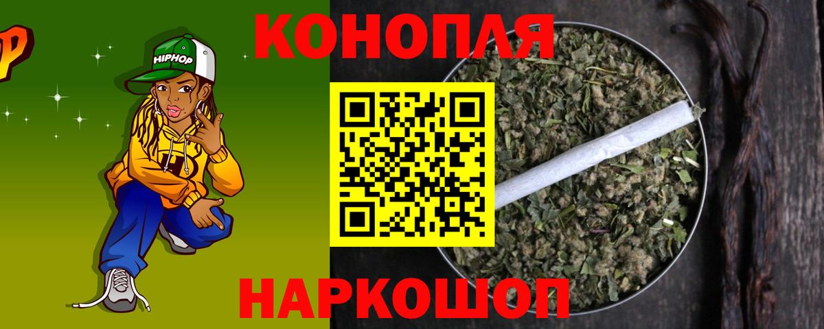 Канабис план  Вход с VPN  Каннабис AK-47  Конопля White Widow  Саров  Марихуана MAZAR 